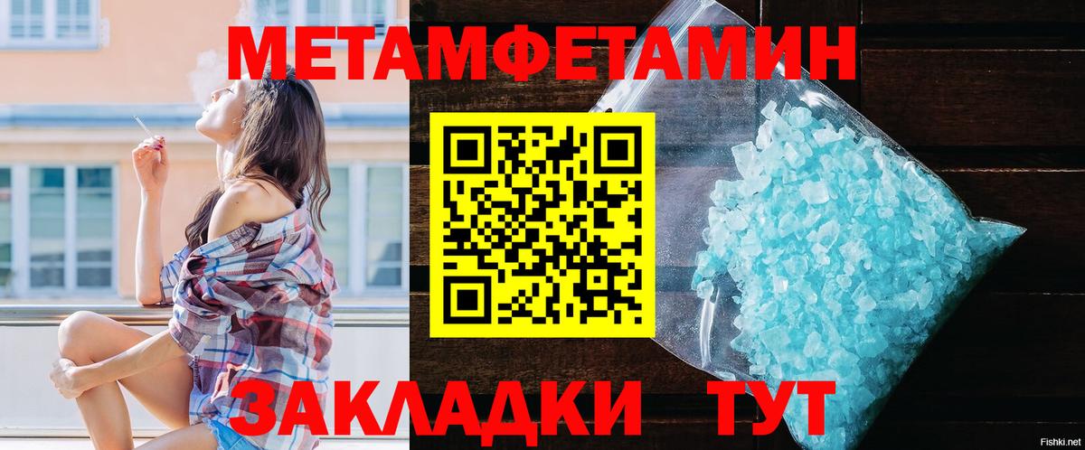 АМФ VHQ Янаул