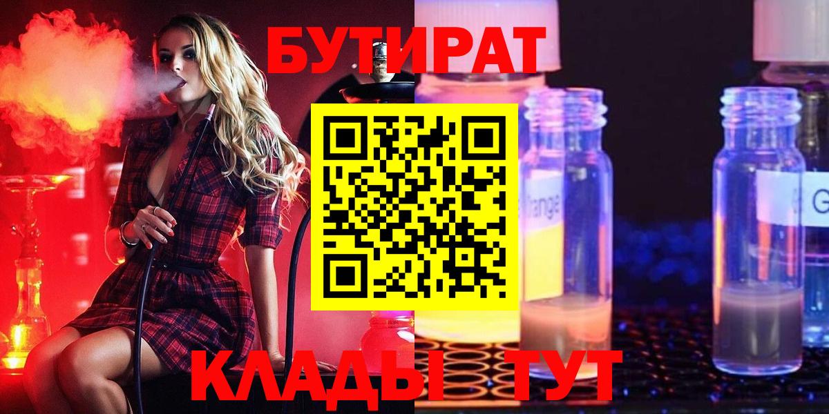 Экстази  Янаул  МЕФ   Вход с VPN  Бошки Шишки  ГАШ  Кокаин 