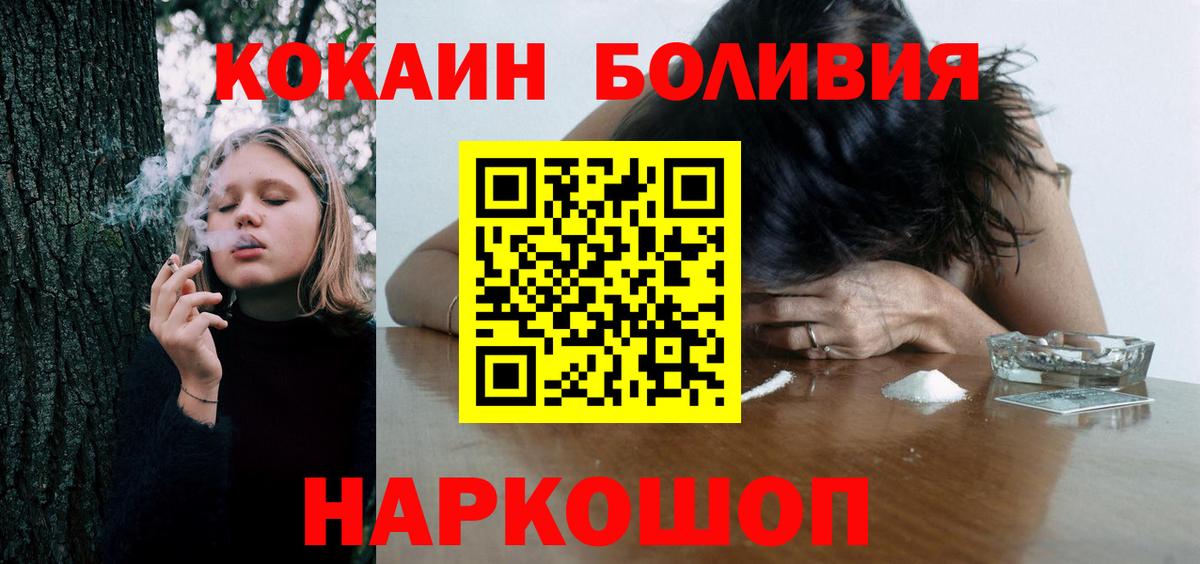COCAIN Эквадор Янаул