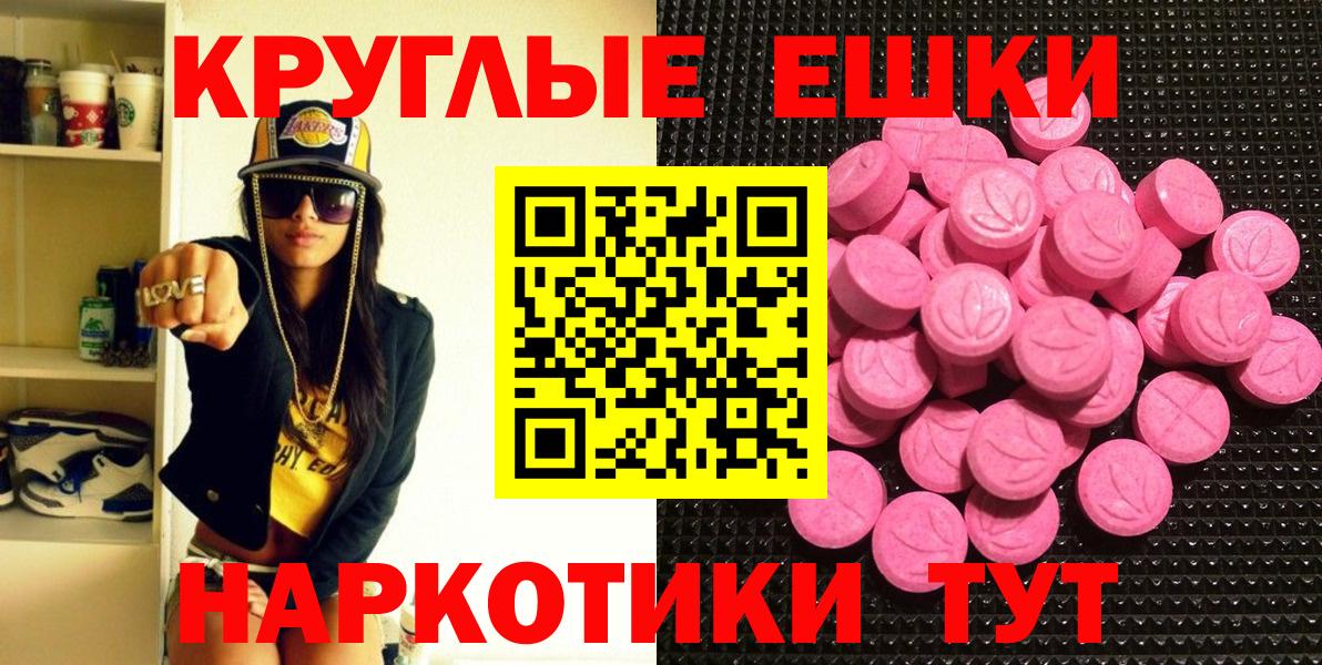 Ecstasy бентли Янаул
