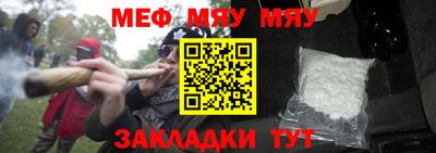 герыч Рузаевка