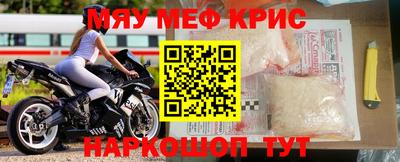 герыч Рузаевка
