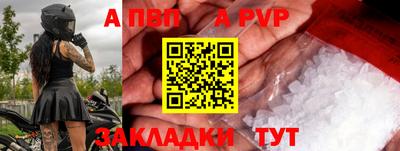 jwh Рязань