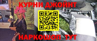 гашиш Рыбинск