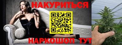 гашиш Рыбинск