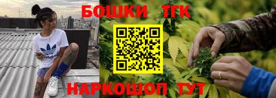 гашиш Рыбинск