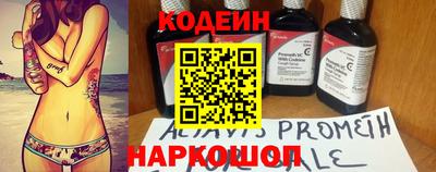 кокаин Севастополь