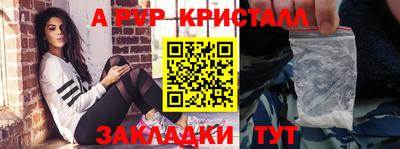 jwh Рязань