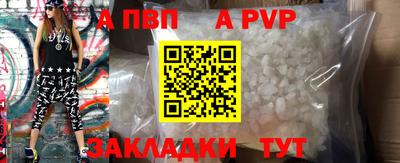 герыч Рузаевка