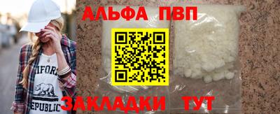 герыч Рузаевка