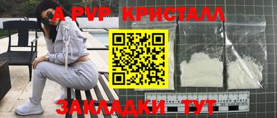 герыч Рузаевка