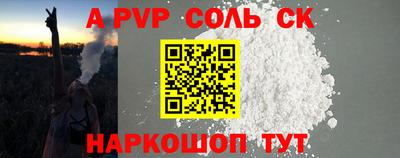 jwh Рязань