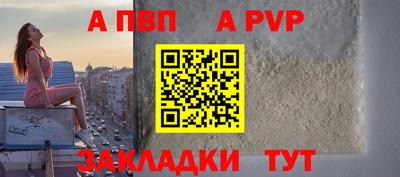герыч Рузаевка
