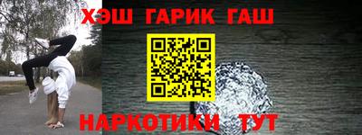 гашиш Рыбинск