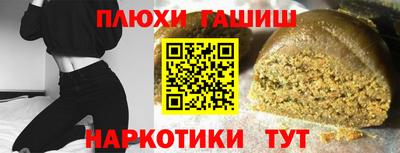 гашиш Рыбинск