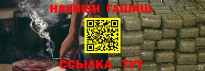 гашиш Рыбинск