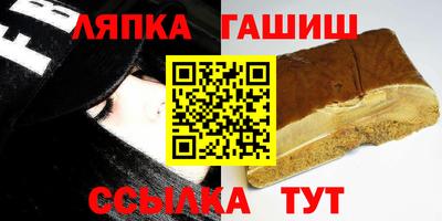 гашиш Рыбинск