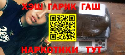 гашиш Рыбинск