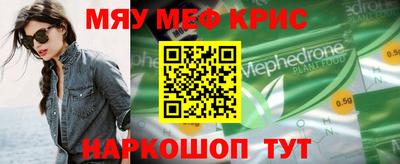 герыч Рузаевка