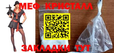 герыч Рузаевка