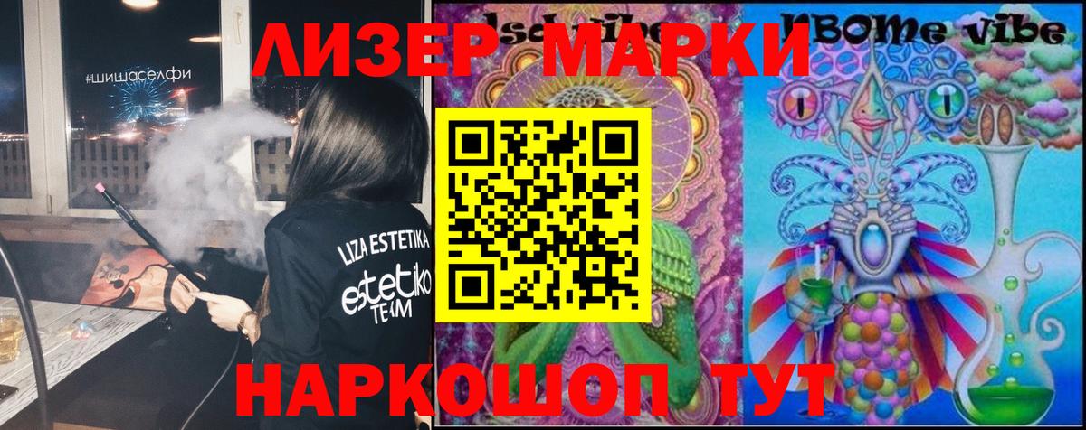 ЛСД экстази кислота  LSD-25 экстази  ссылка на мегу рабочий сайт  Вход с VPN  ЛСД экстази кислота  Янаул 