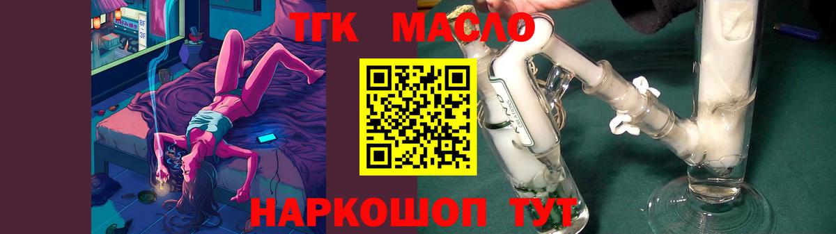 Меф Янаул