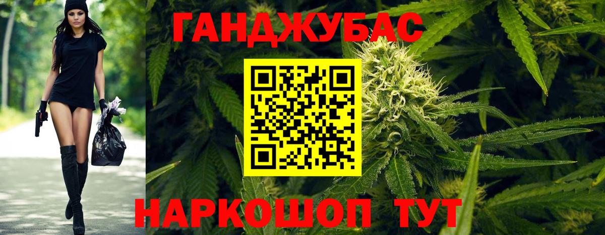 Марихуана тримм  Каннабис план  Янаул  Бошки марихуана OG Kush  Вход с VPN 